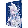 Rei Toma Dorothea Das Biest des Königs - Band 18 (Finale) - Limited (Tascabile)