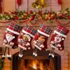 Mineup Calze Befana Vuote, 4pcs Calze Natalizie da Appendere Personalizzate, Calza Befana Vuota, Calza della Befana Vuota Personalizzata per Alberi di Natale, Scale, comodini, 22 cm