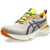 ASICS Cumulus 25 Man Running Shoes Beige Yellow