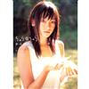 Sconosciuto NUOVO libro fotografico Yui Aragaki Chura Chura con DVD giapponese
