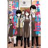 Sera Izumi Goshoyama-San From The Town Bookstore 3 (Tascabile)