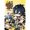 Touken Ranbu -Onlin Touken Ranbu -Online- Anthology Comic 4Koma Ran (Tascabile)