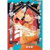 Hiruzuka Miyako Gogogogogo Ghost 3 (Tascabile)