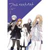 Nakatani Fate Grand Order From Lostbelt (1) (Tascabile)