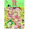 Ryo Nakajo COMIC it vol.7 (it COMICS) (Tascabile)