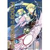 Nao Sasaki Gregor Wak Diamond in the Rough 07: Vom Schicksal geschl (Tascabile)