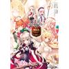 Hibiki Yu Millennium War Aigis 10Th Anniversary Stories (Tascabile)