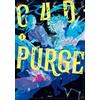 Sugar G4D Purge God Purge 1 (Tascabile)