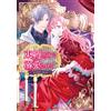 Dengeki G'S Media Editoria Anthology Comic Loved By The Bound Prince (Tascabile)