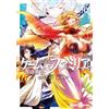 D.P. Game Of Familia - Family War - 06 (Tascabile)