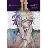 Sumida Moto COMIC it vol.4 (it COMICS) (Tascabile)