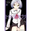 Akinori Nao Trinity Seven Seven Magic Book Users 10 (Tascabile)