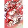 Nao Emoto NisiOisiN Kinu Nishimura Jan L New Authentic Magical Girl (Tascabile)