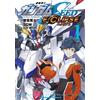 [1]Mobile Suit Gundam Seed Eclipse (1) Book NUOVO