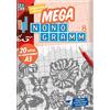 Keesing Schweiz Mega-Nonogramm Nr. 8 (Mega Nonogramm Mappe): limitie (Tascabile)