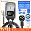 WityPower Caricatore EV WityPower Tipo 2 7KW 11KW 22KW 1/3 Fase EVSE Wallbox Stazione di Ricarica per Auto Elettriche con Controllo WiFi APP RFID