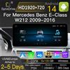 NONE Autoradio Android 14 con Schermo Touch da 10.25 Pollici per Mercedes Benz Classe E W212 S212 NTG 4.0/4.5/5.0, CarPlay Wireless, Android Auto, DSP, 4G LTE, Bluetooth