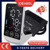 IDEABEL Misuratore di Pressione Sanguigna con Voce in Inglese IDEABEL, Sfigmomanometro Digitale Ricaricabile ad Alta Precisione, Tonometro Elettronico