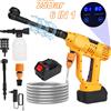 NONE Pistola ad acqua per lavaggio auto ad alta pressione 20 bar, 6 in 1, ugello spray regolabile, spruzzatore d'acqua portatile per pulizia di veicoli, giardino, patio, lavaggio animali domestici
