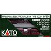 KATO 10-1604 Hiroshima Electric Railway Type 1000 Piccolo Piccola 2-Car Scala N