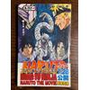 NARUTO Vol. 61 prima stampa manga Shonen Jump Japan Obi Shrink Wrapped