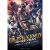 Mao Miyamoto Movie Novelization Golden Kamuy (Tascabile)