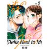 Sweet Bean Paste Stella Next Door (5) (Tascabile)