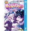 Akiyama Sunlight My Hero Academia Team Up Mission 7 (Tascabile)