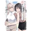 Ichitaka The Girls Who Traumatized Me Keep Glancing At Me, But Unfor (Tascabile)