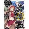 Fujino Omori Is It Wrong To Try To Pick Up Girls In A Dungeon?3 (Tascabile)