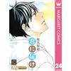 Karuho Shiina Deliver To You 24 (Tascabile)