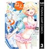 Rei Nishijima Hey, Why Don`t We Just Go Out? 3 A Beautiful Girl From (Tascabile)