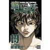 Keisuke Itagaki Hanma Baki 19 (Tascabile)
