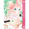 Meguro Amu Hinata No Blue 3 (Tascabile)
