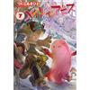 Akihito Tsukushi Made In Abyss 7 (Tascabile)