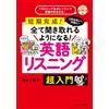 Chizuko Tsumate You Will Be Able To Hear Everything From Everyday Co (Tascabile)