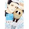 Ito Otori I Want To Be The Youth Of Tanukita Senpai (1) (Tascabile)