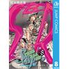 Written By Hirohiko Araki Steel Ball Run 8 (Tascabile)