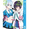 Yu Hashimoto 2.5-Dimensional Temptation 5 (Tascabile)