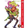 Hirohiko Araki Steel Ball Run Steel Ball Run 5 (Tascabile)