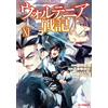 Eigo Chosha 4 Eigo Shomei 4 (Tascabile)