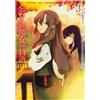 Usa Naraharu An Unforgettable Tale Of The Witch (3) (Tascabile)