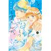 Haruka Mitsui You're Going To Fall In Love Anyway. (Tascabile)
