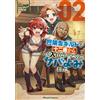 Gunp The Adventurer's Guild Only Allowed People From The Age Of 12, (Tascabile)