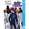 Shun Saeki Food Geki No Soma 24 (Tascabile)
