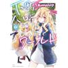 Ichi Yamura Monster Strike Shitamachi Hello World 2 (Tascabile)
