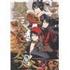 Plump Smoke Gaiden 1: Laughing In The Cloudy Sky (Tascabile)