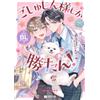 Anthology Only Master Can Win! Light Bl Anthology (Tascabile)