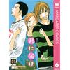 Karuho Shiina Deliver To You 6 (Tascabile)