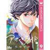 Io Sakisaka Blue Spring Ride 9 (Tascabile)